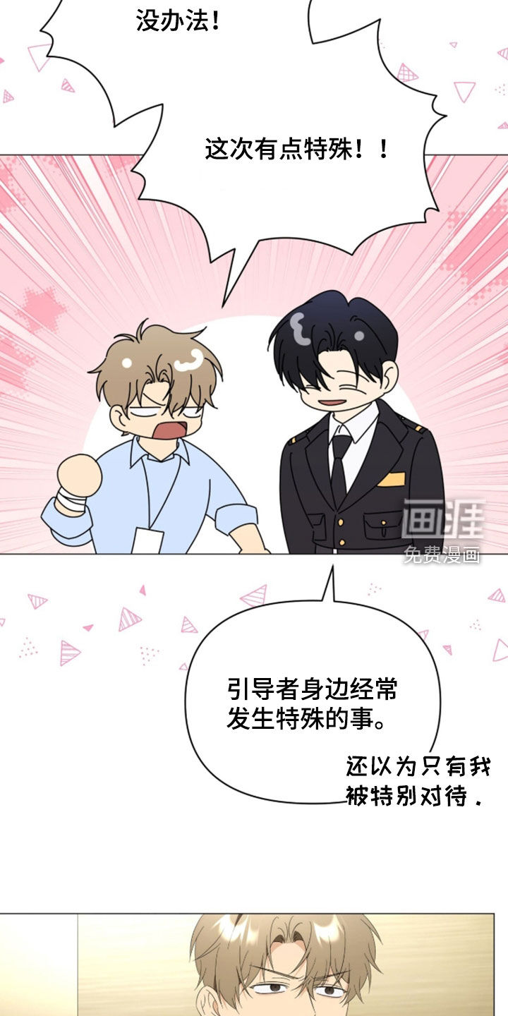 第37话21