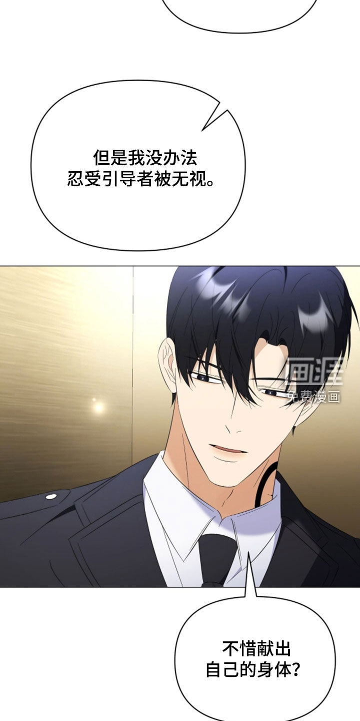 第37话24