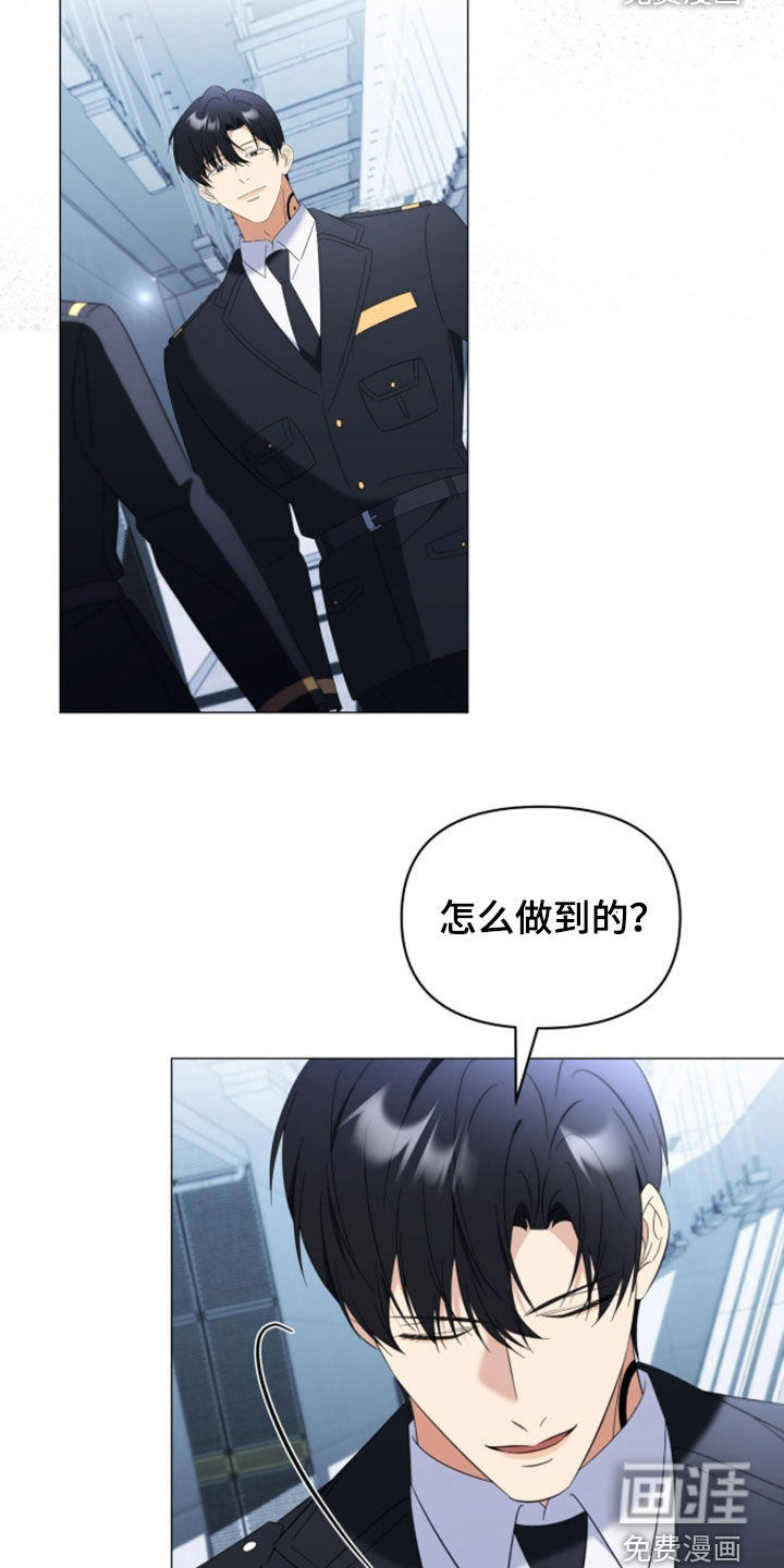第37话3