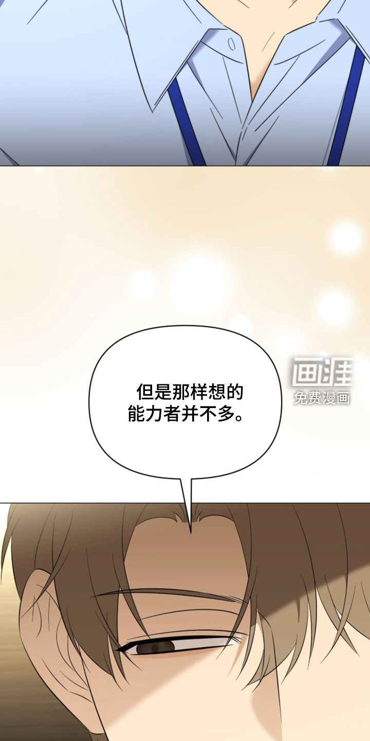 第37话27
