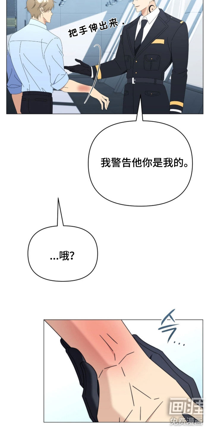 第37话8