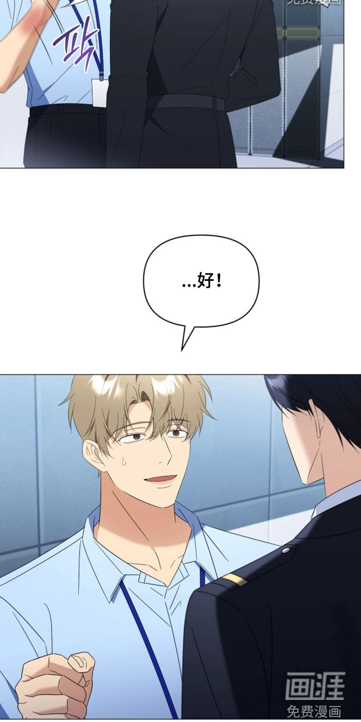 第37话14