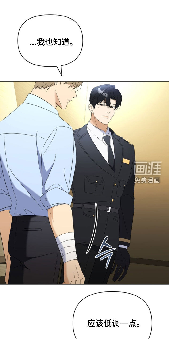 第37话23