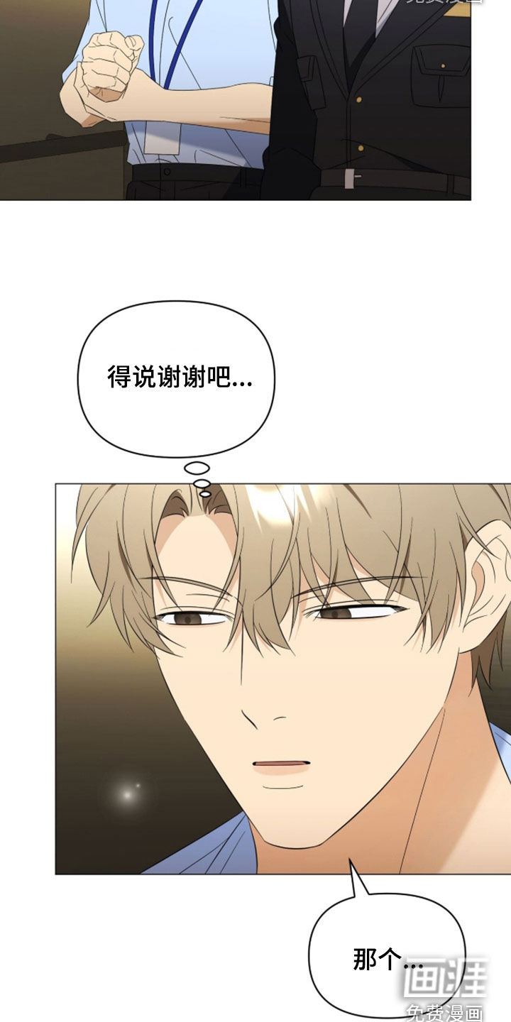 第37话18