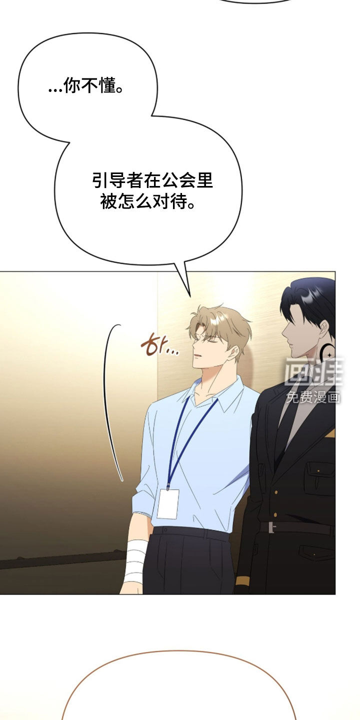 第37话25