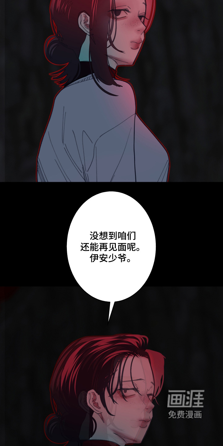第245话18