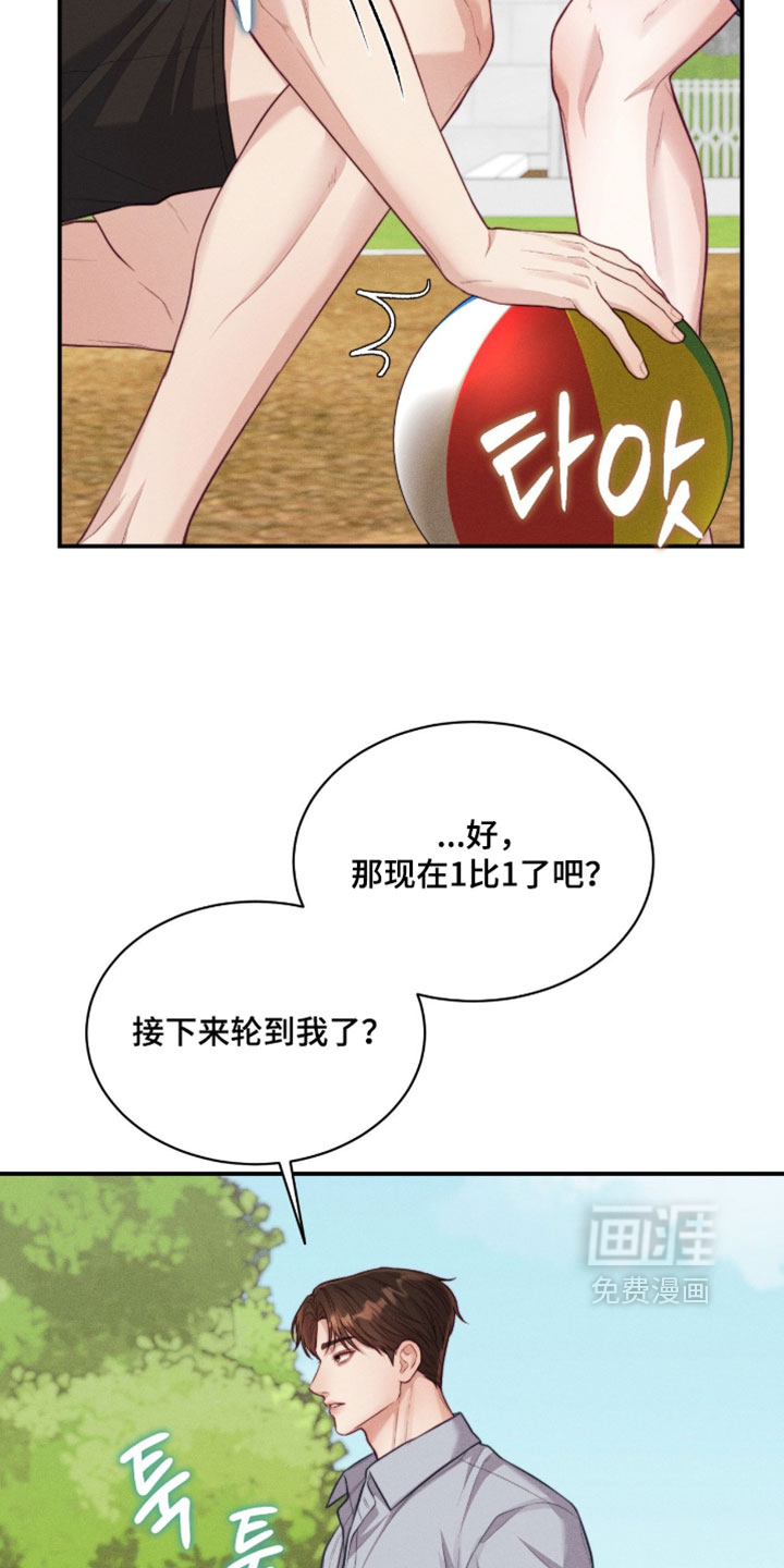 第89话14