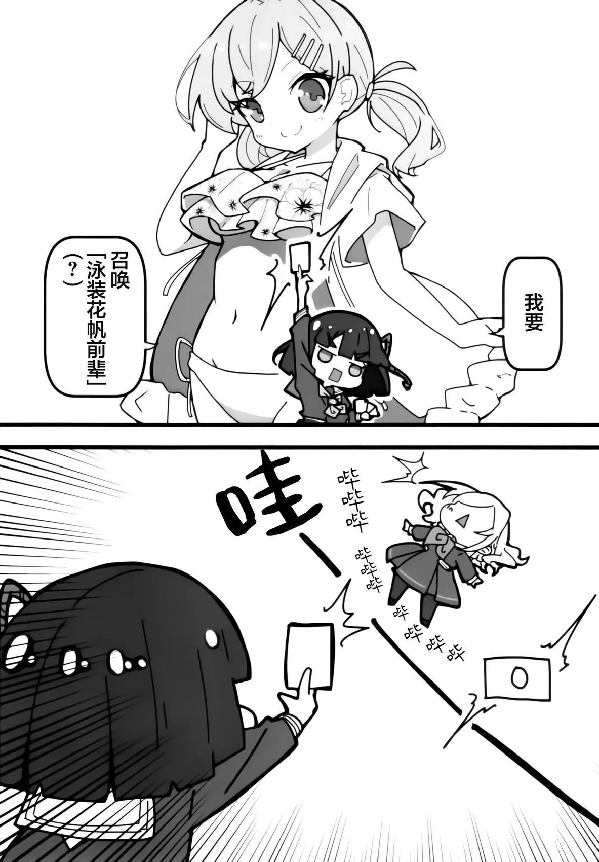 短篇18