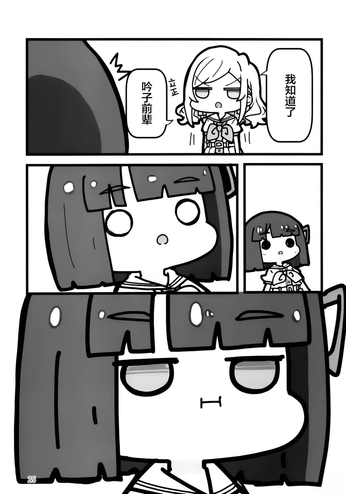 短篇23
