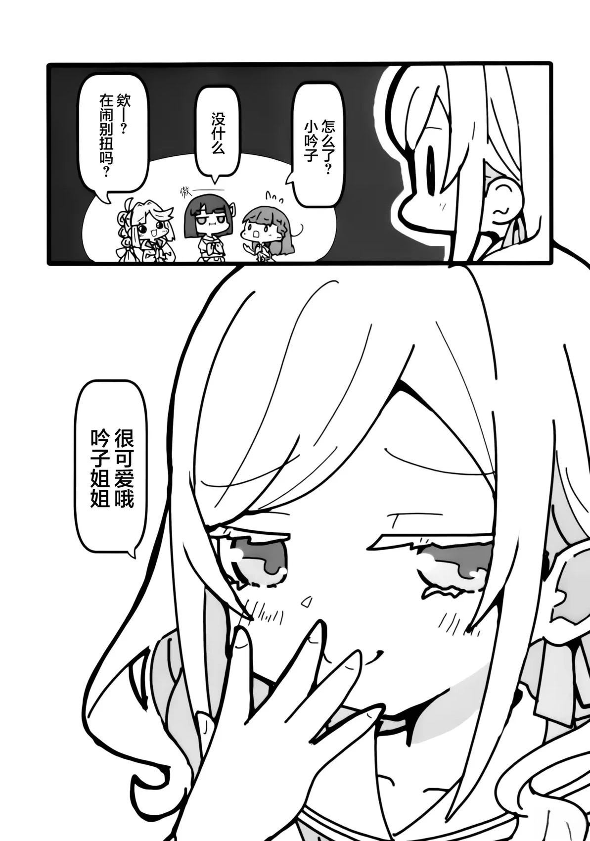 短篇24