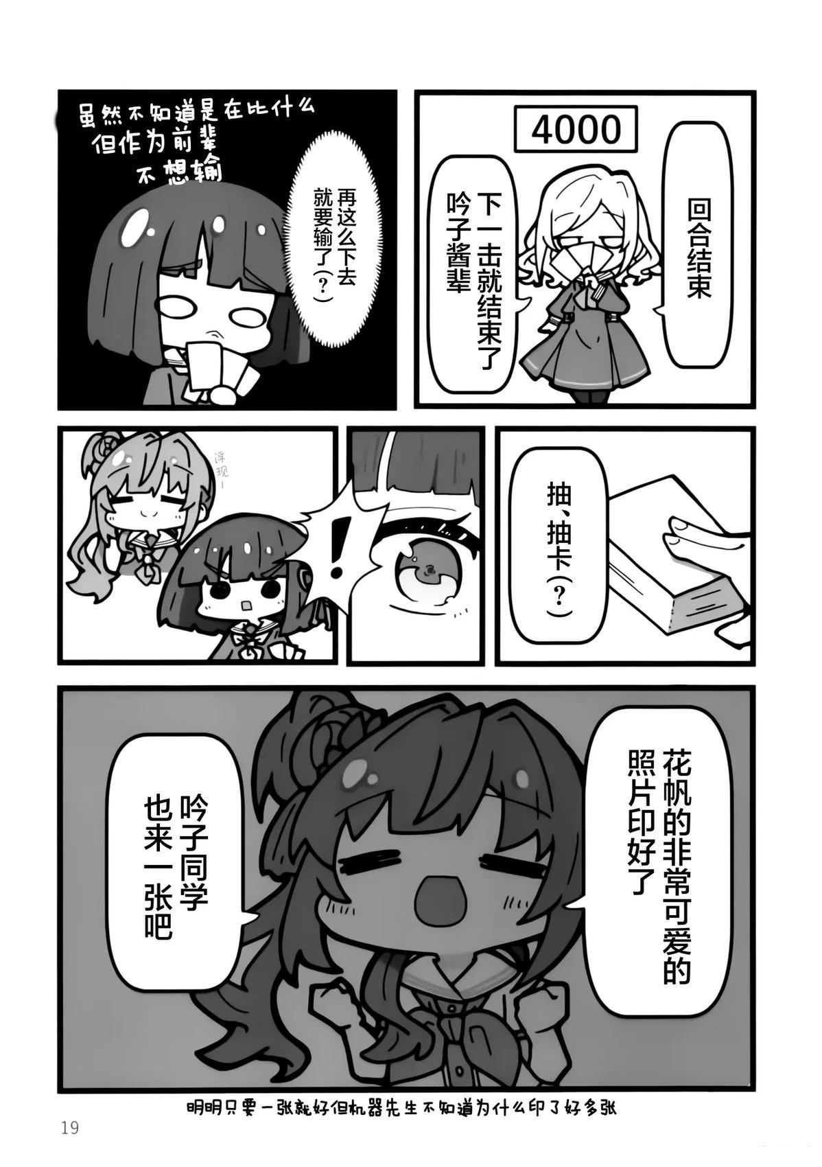 短篇17