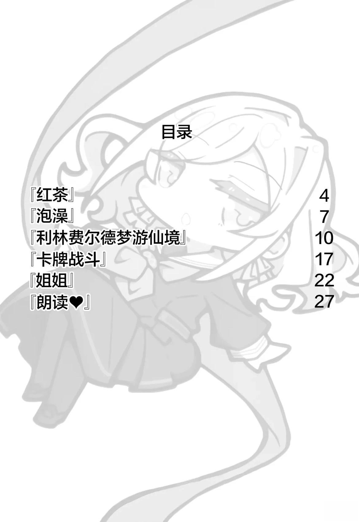 短篇1