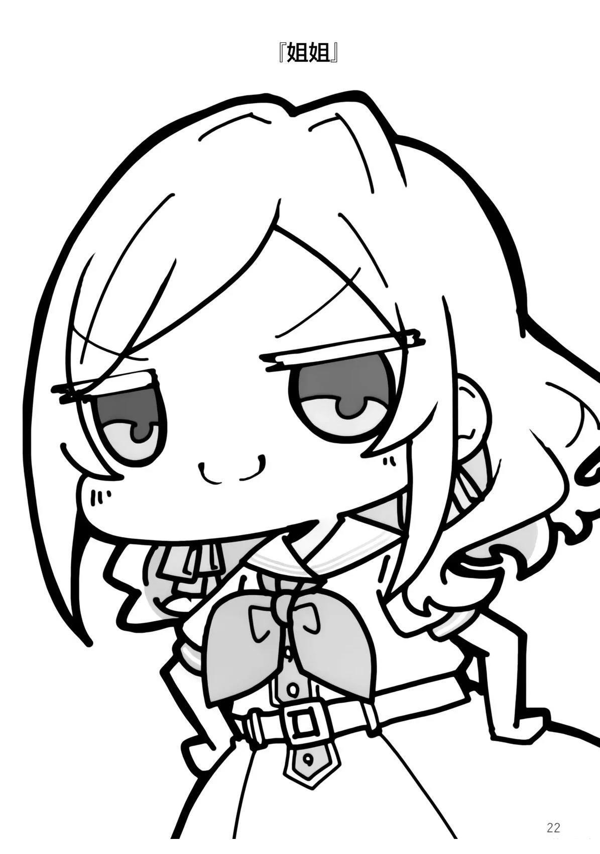 短篇20