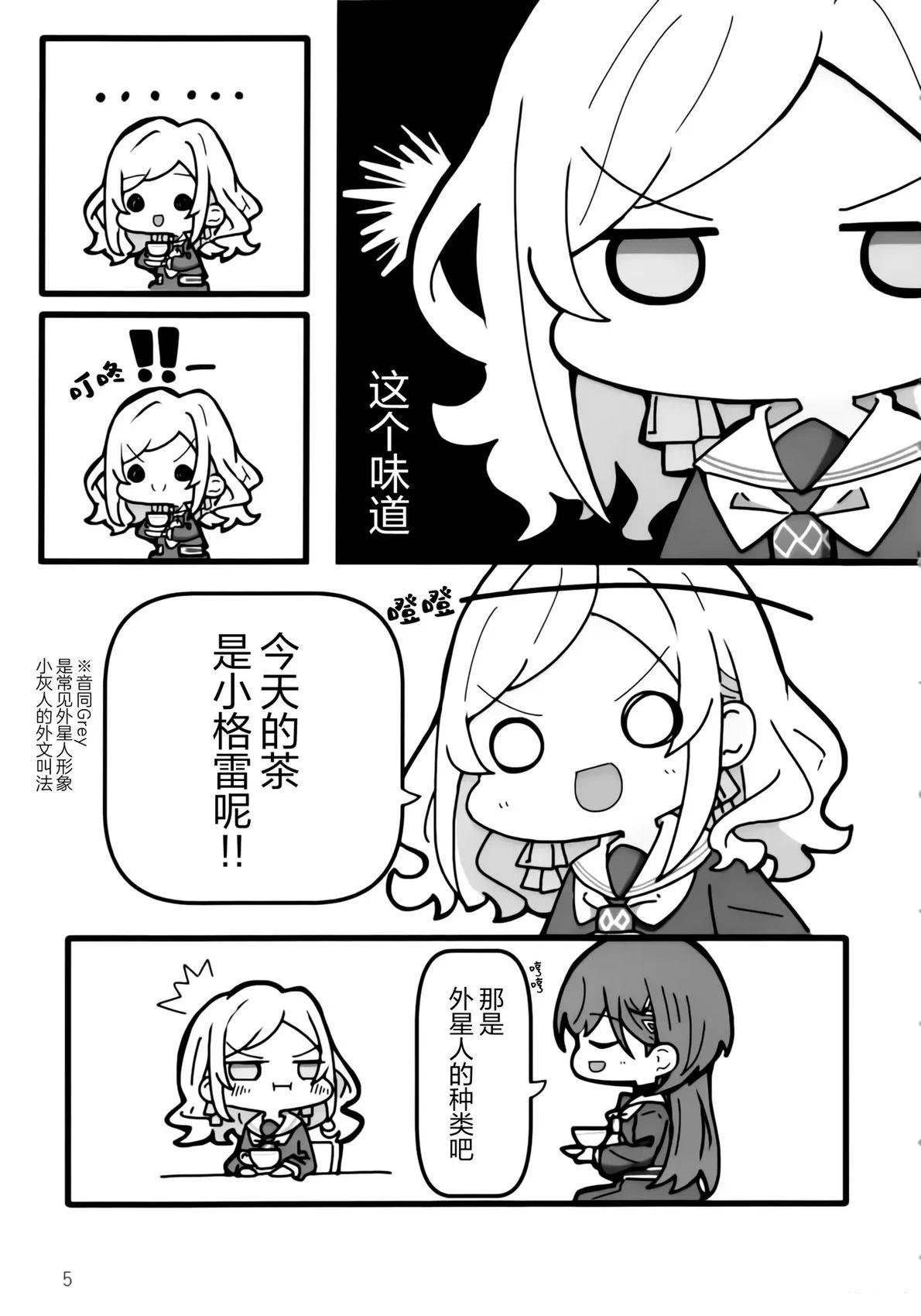 短篇3
