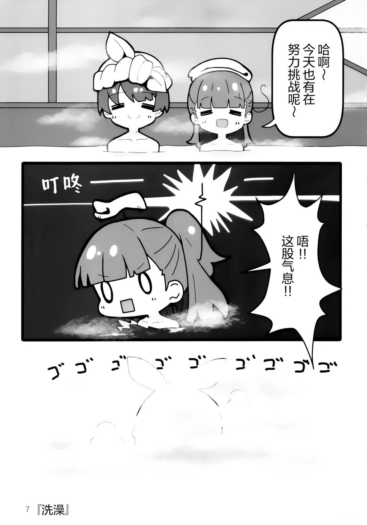 短篇5