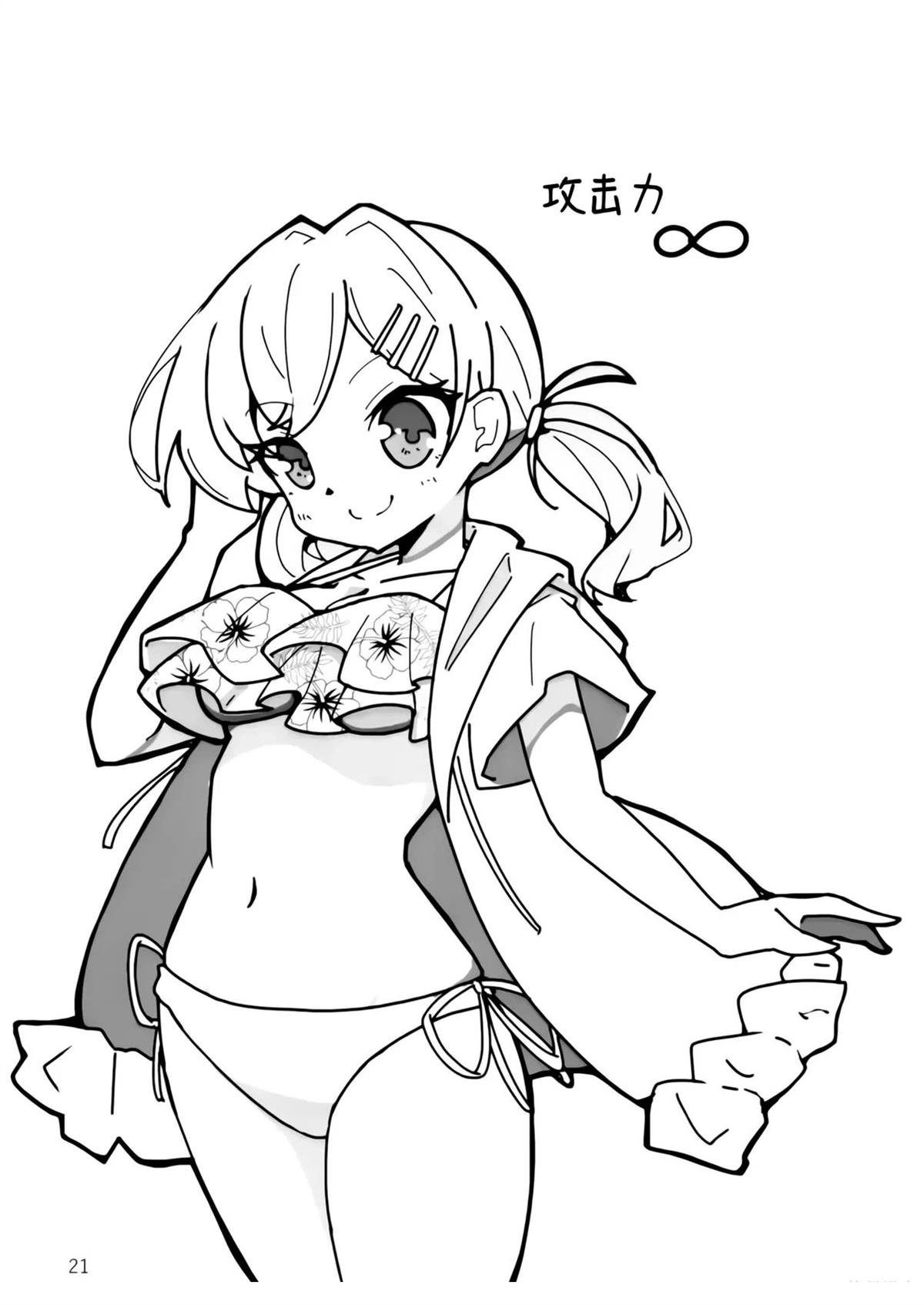 短篇19