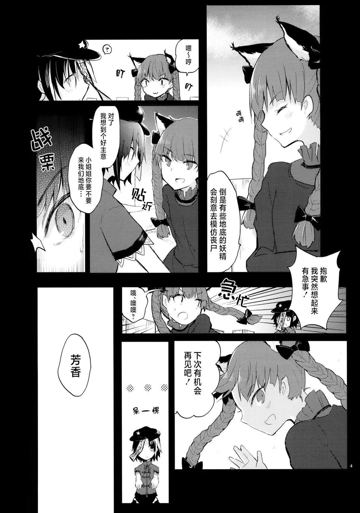 短篇4