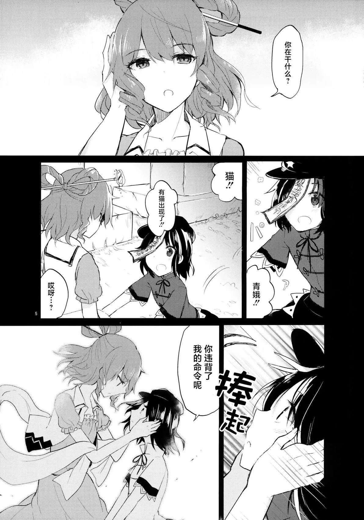 短篇5