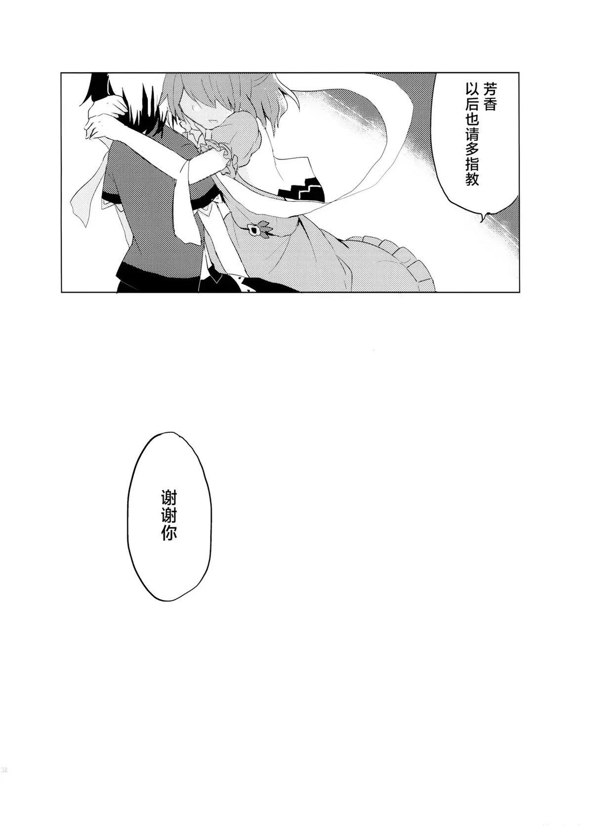 短篇32