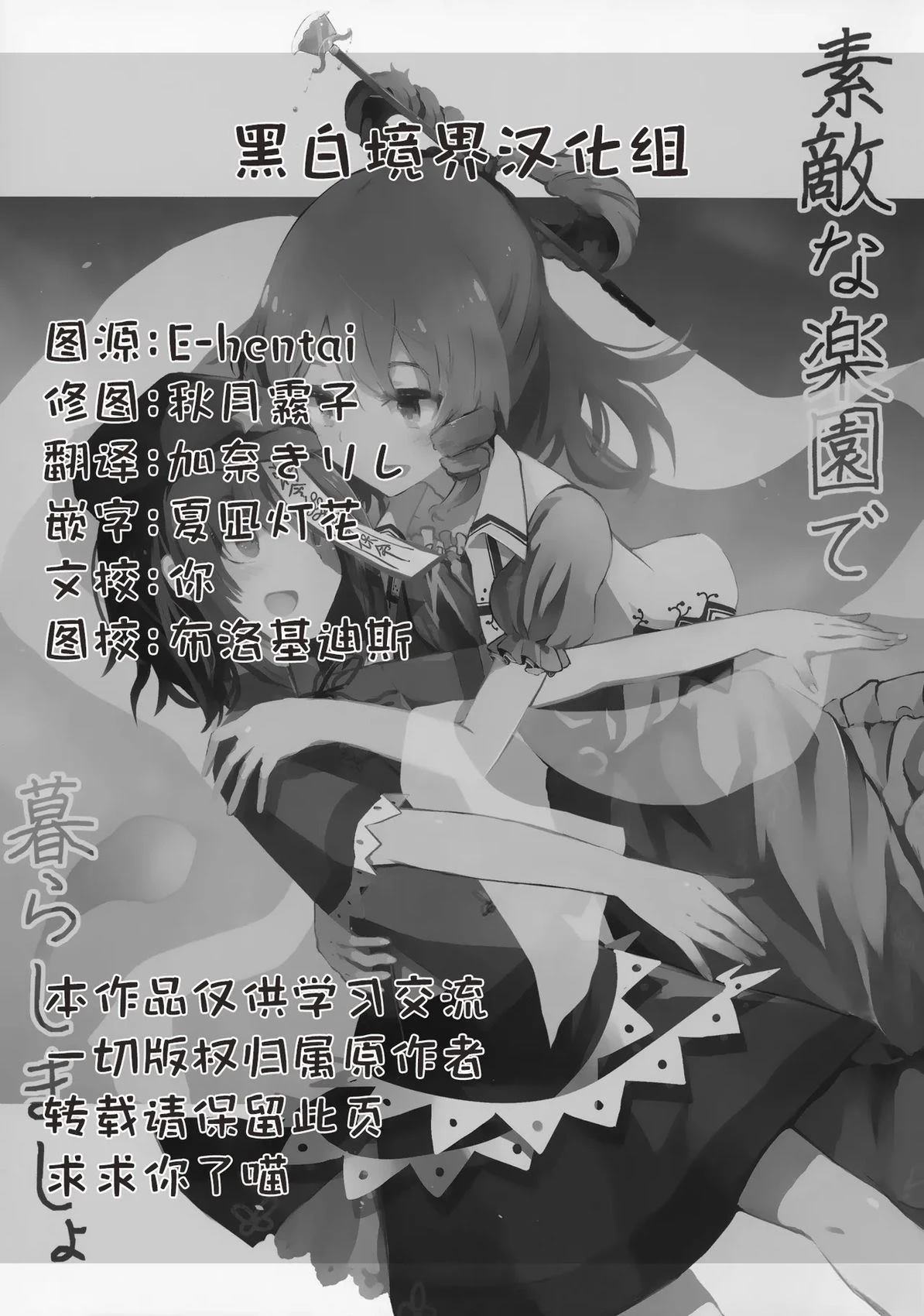 短篇2