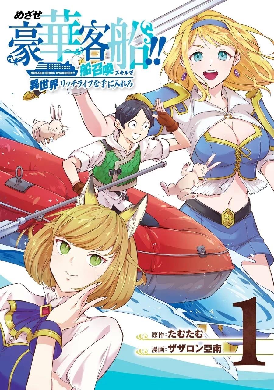 第1话42