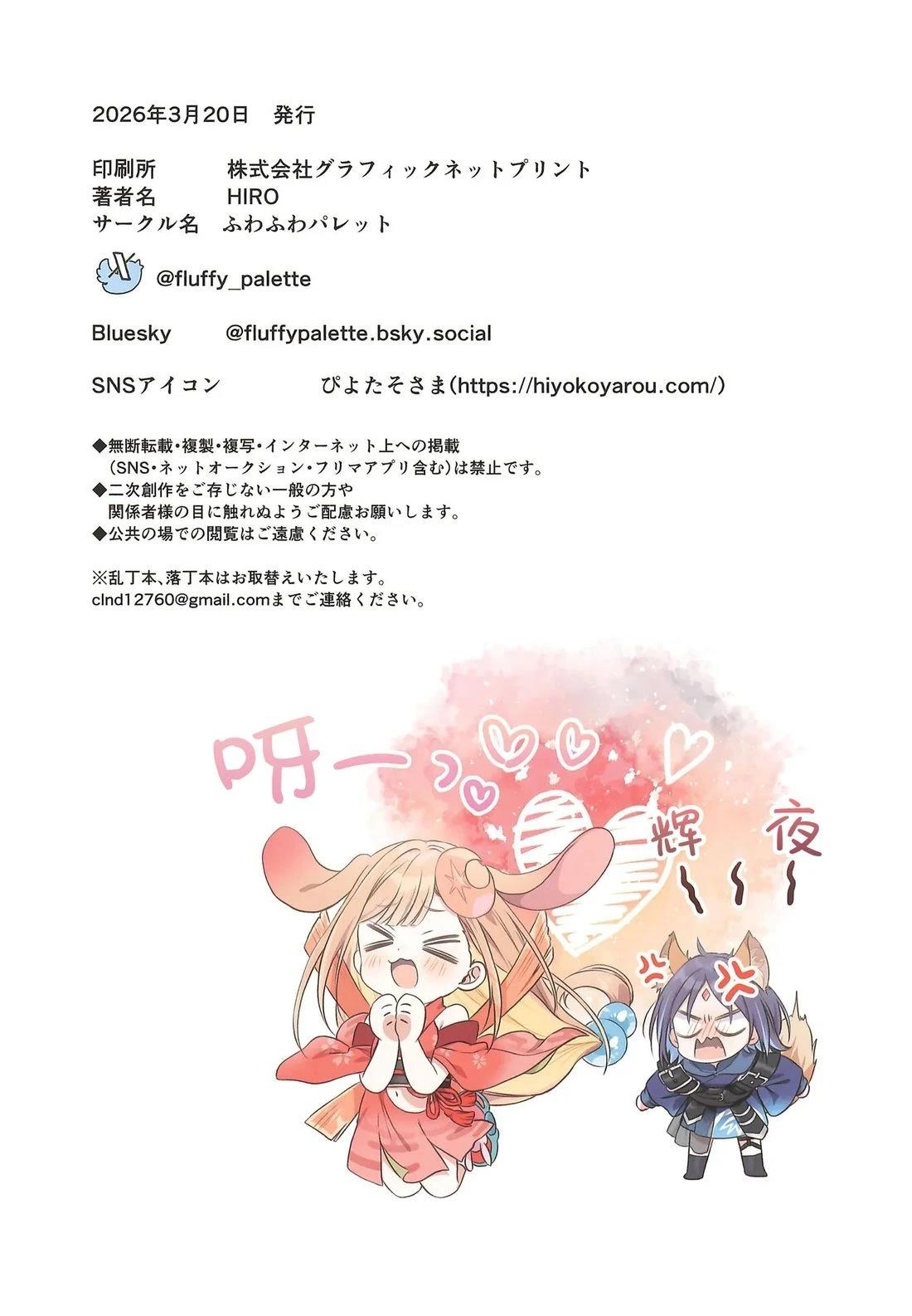 短篇7