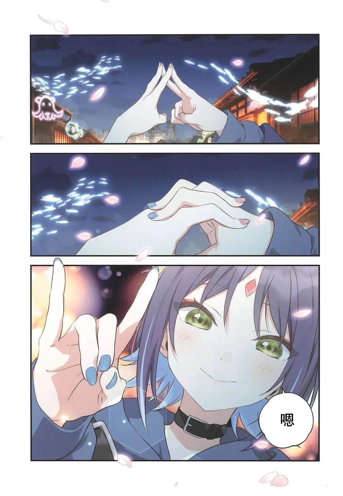 短篇2