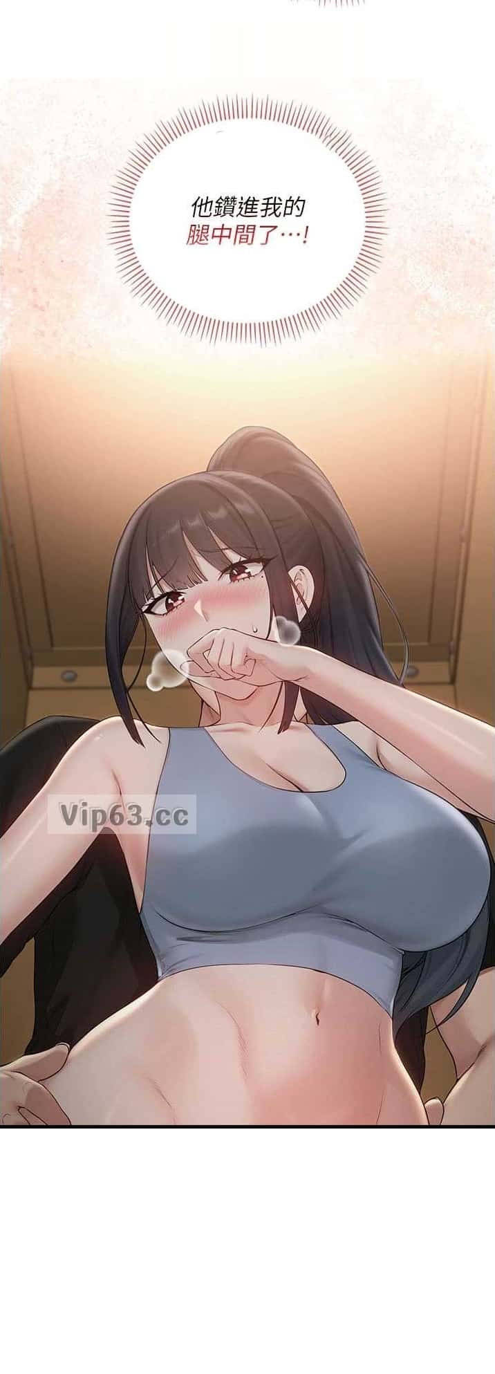 第54话6