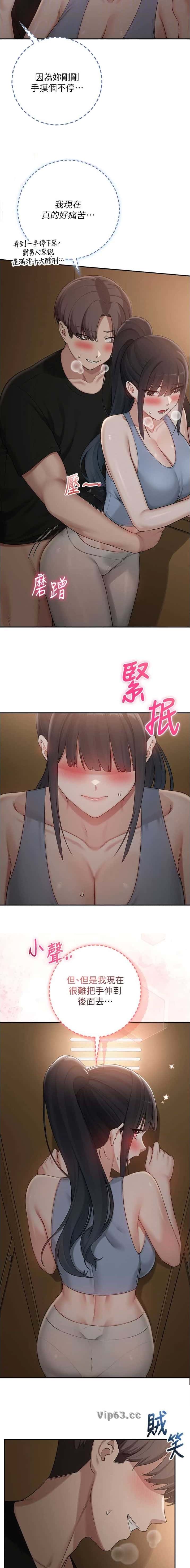 第54话4