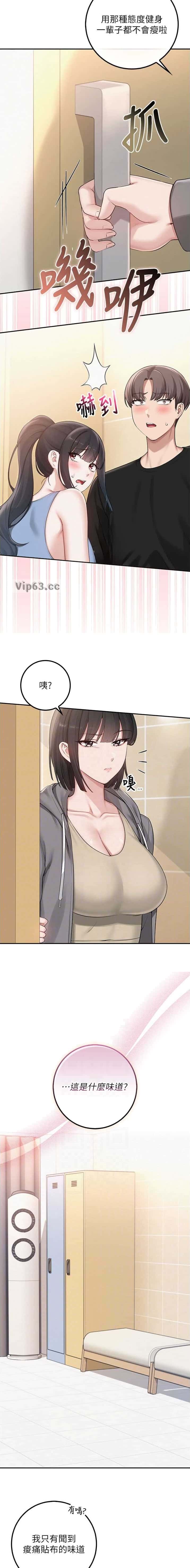 第54话1