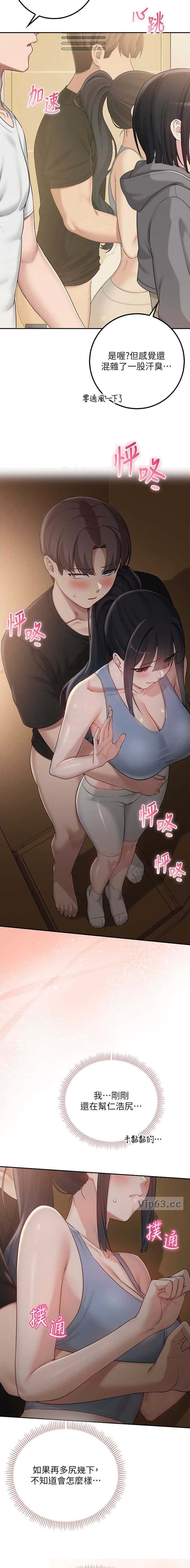 第54话2
