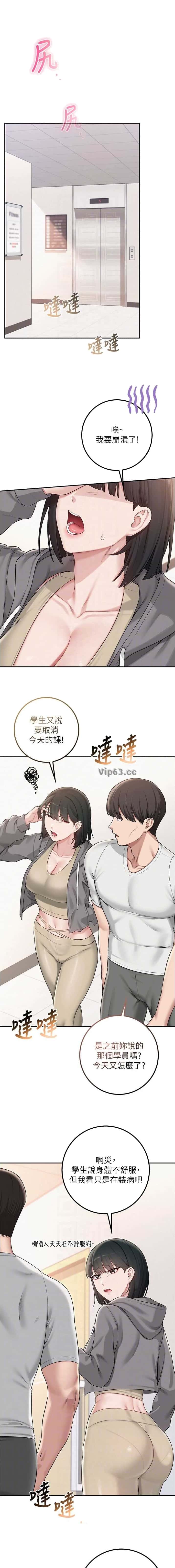 第54话0