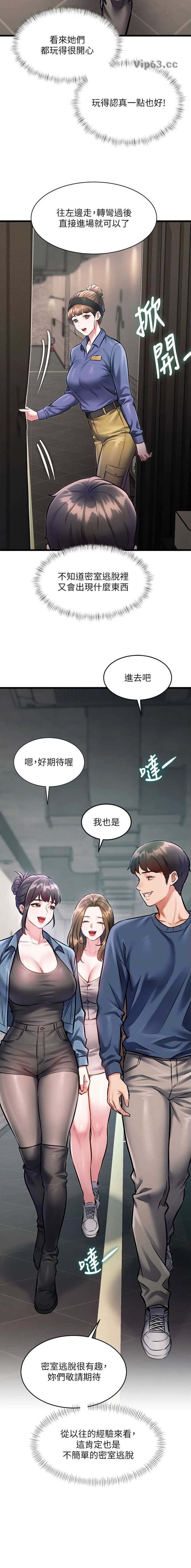 第53话11