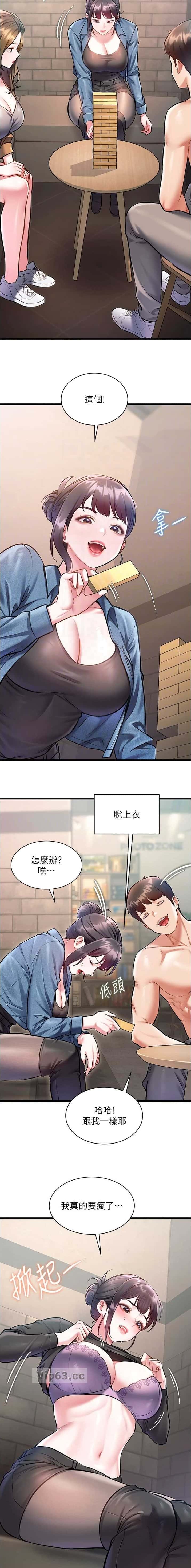 第53话3
