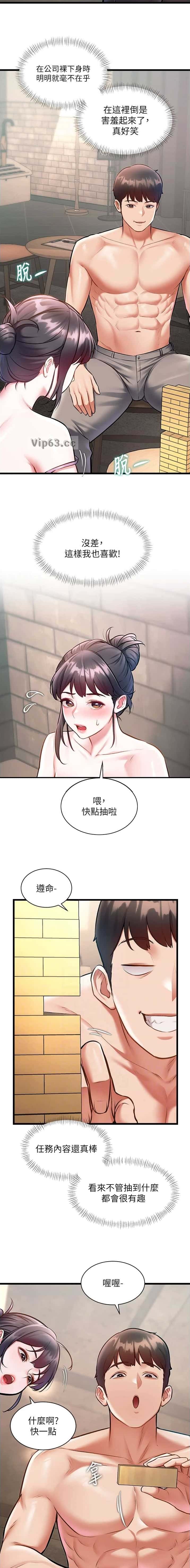 第53话4