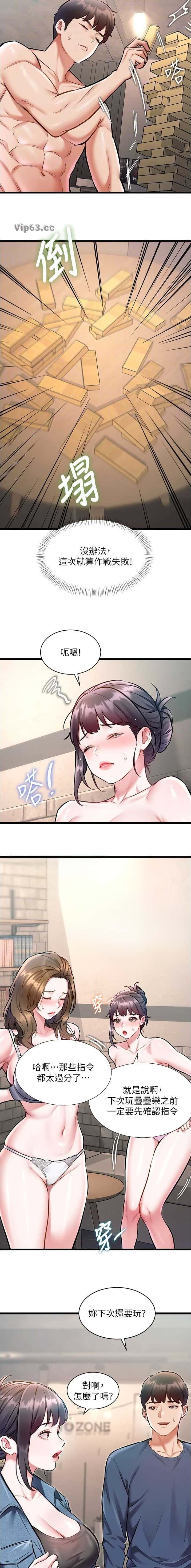 第53话9