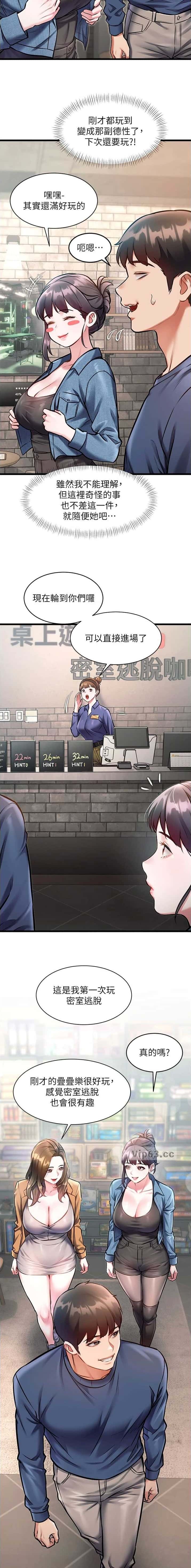 第53话10