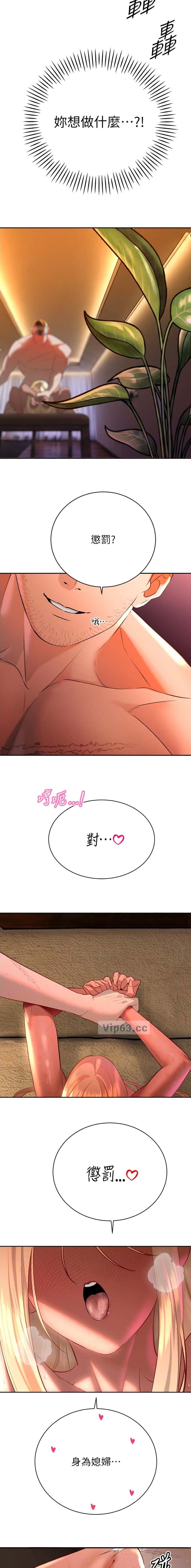 第58话3