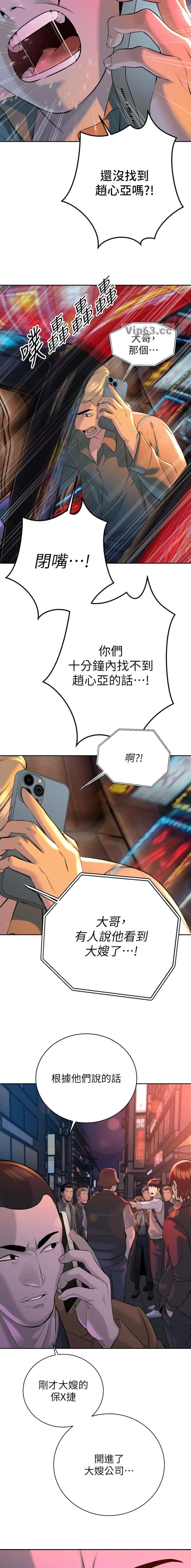 第58话1