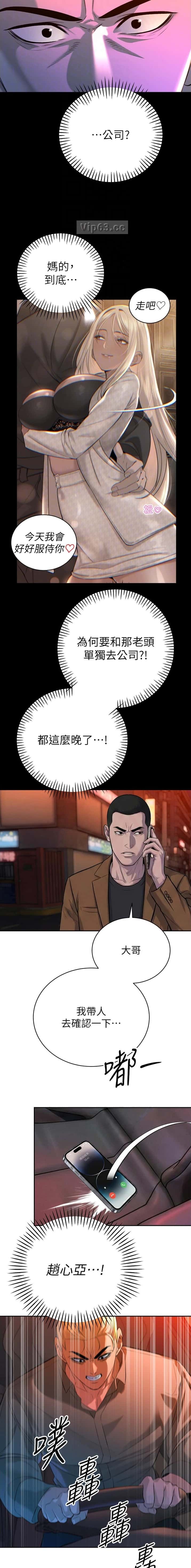 第58话2