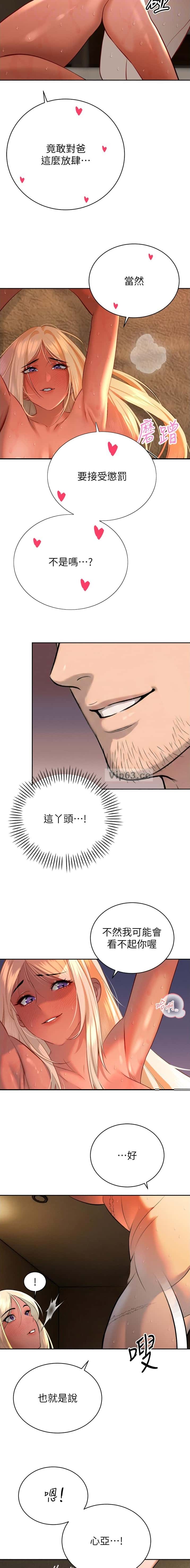 第58话4