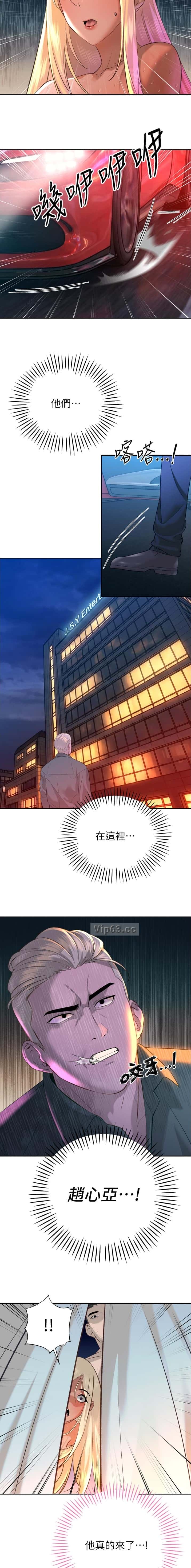 第58话9