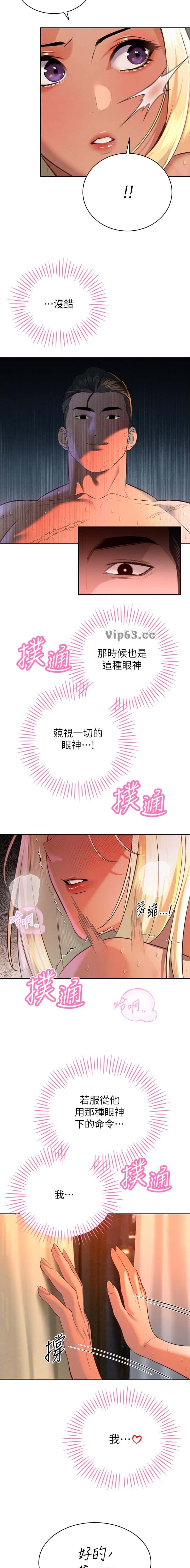 第58话11