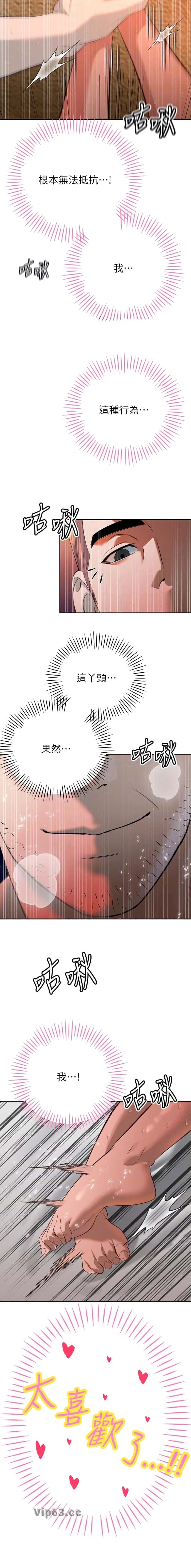 第58话6