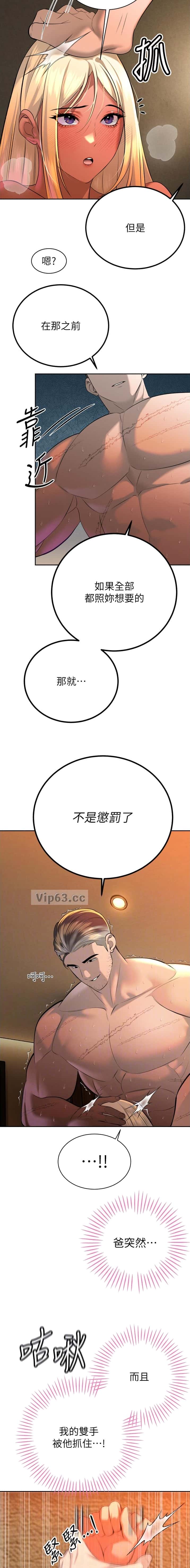 第58话5