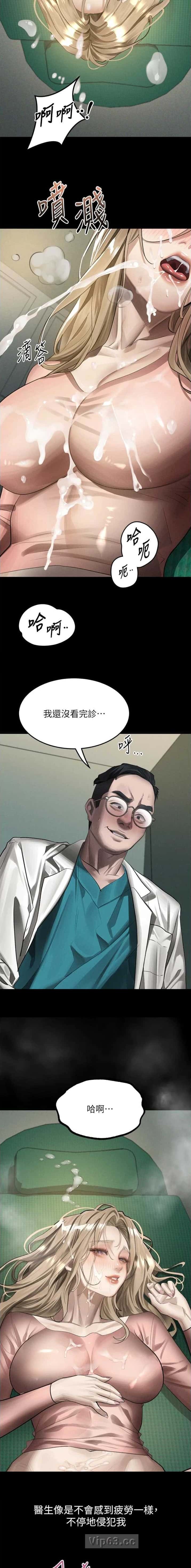 第82话9