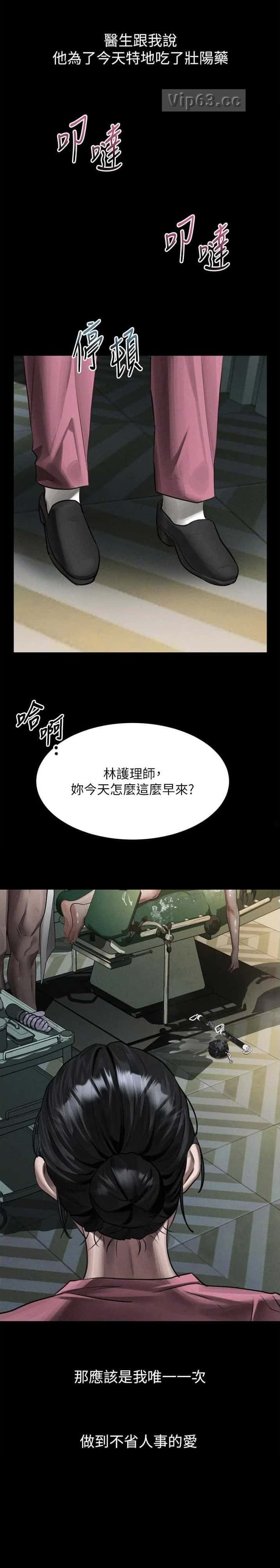 第82话11