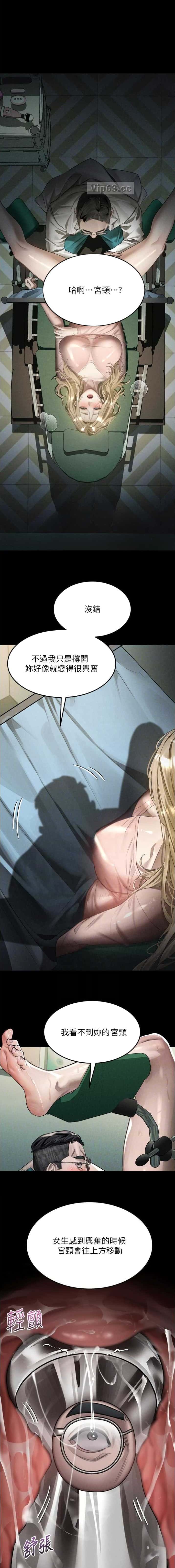 第82话0