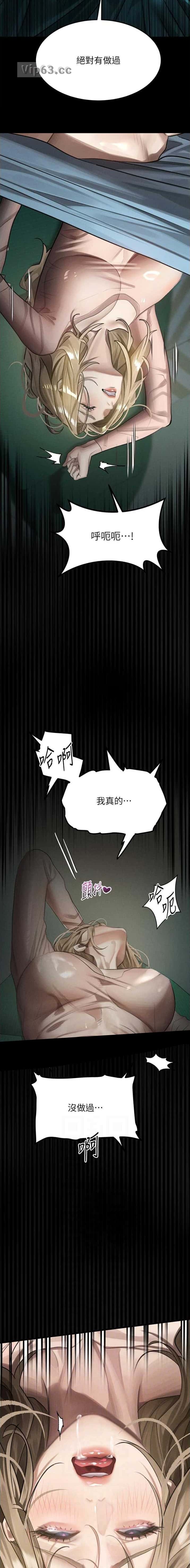 第82话3