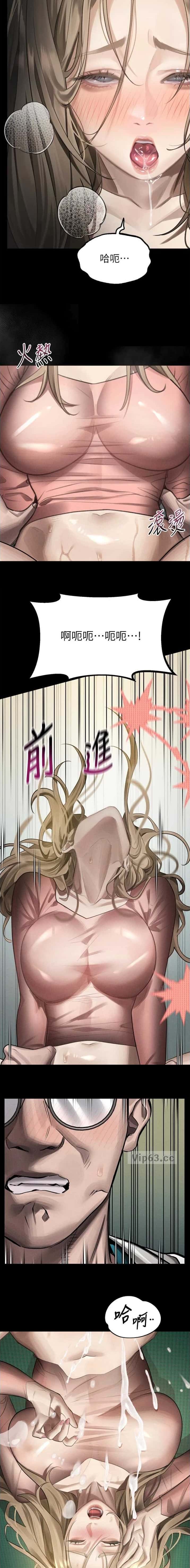 第82话8